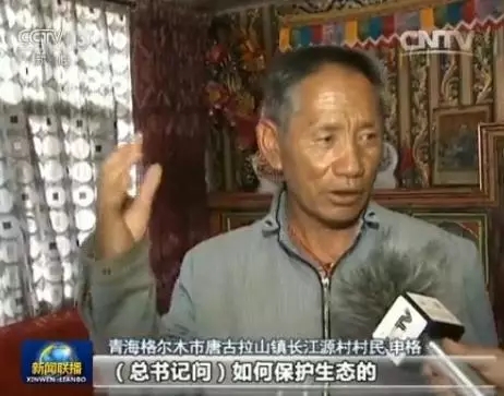牢記總書記囑托，堅持生態(tài)優(yōu)先綠色發(fā)展之路