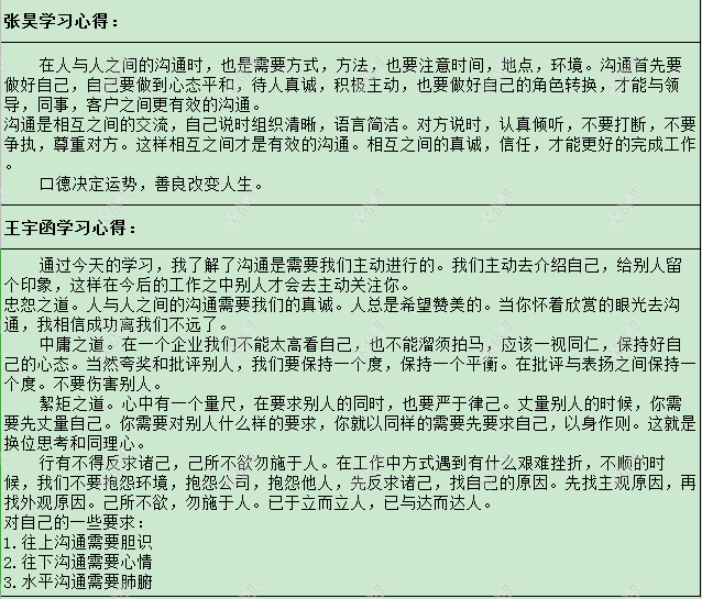 微信圖片_20200225110519.png