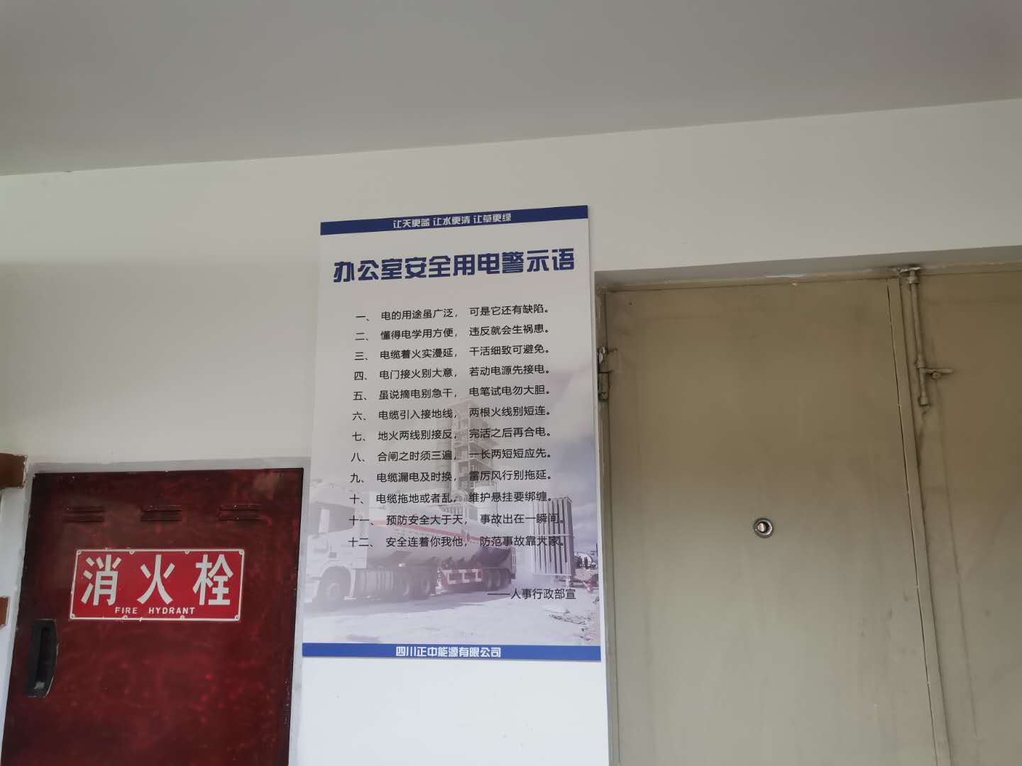 微信圖片_20200820154501.jpg