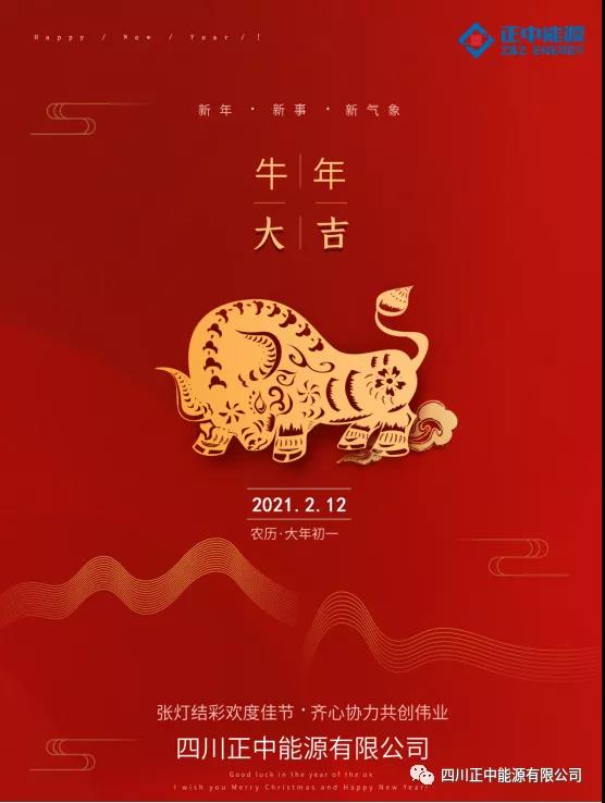 微信圖片_20210209100631.jpg