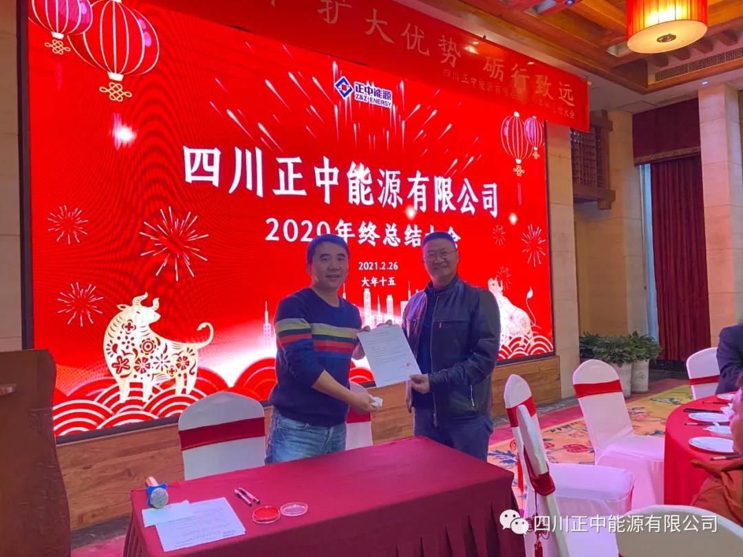 微信圖片_20210316142102.jpg